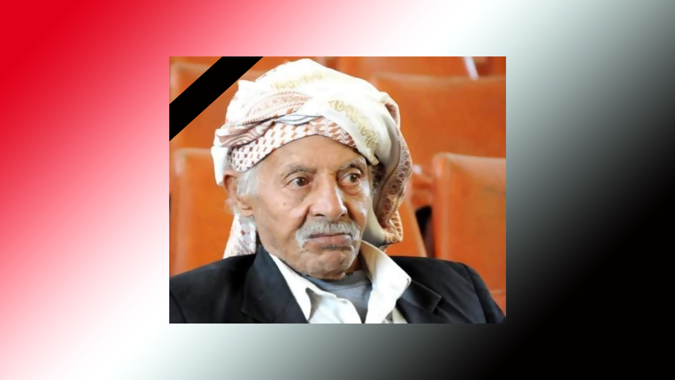 توكل كرمان تعزي في وفاة الكاتب والصحفي محمد المساح