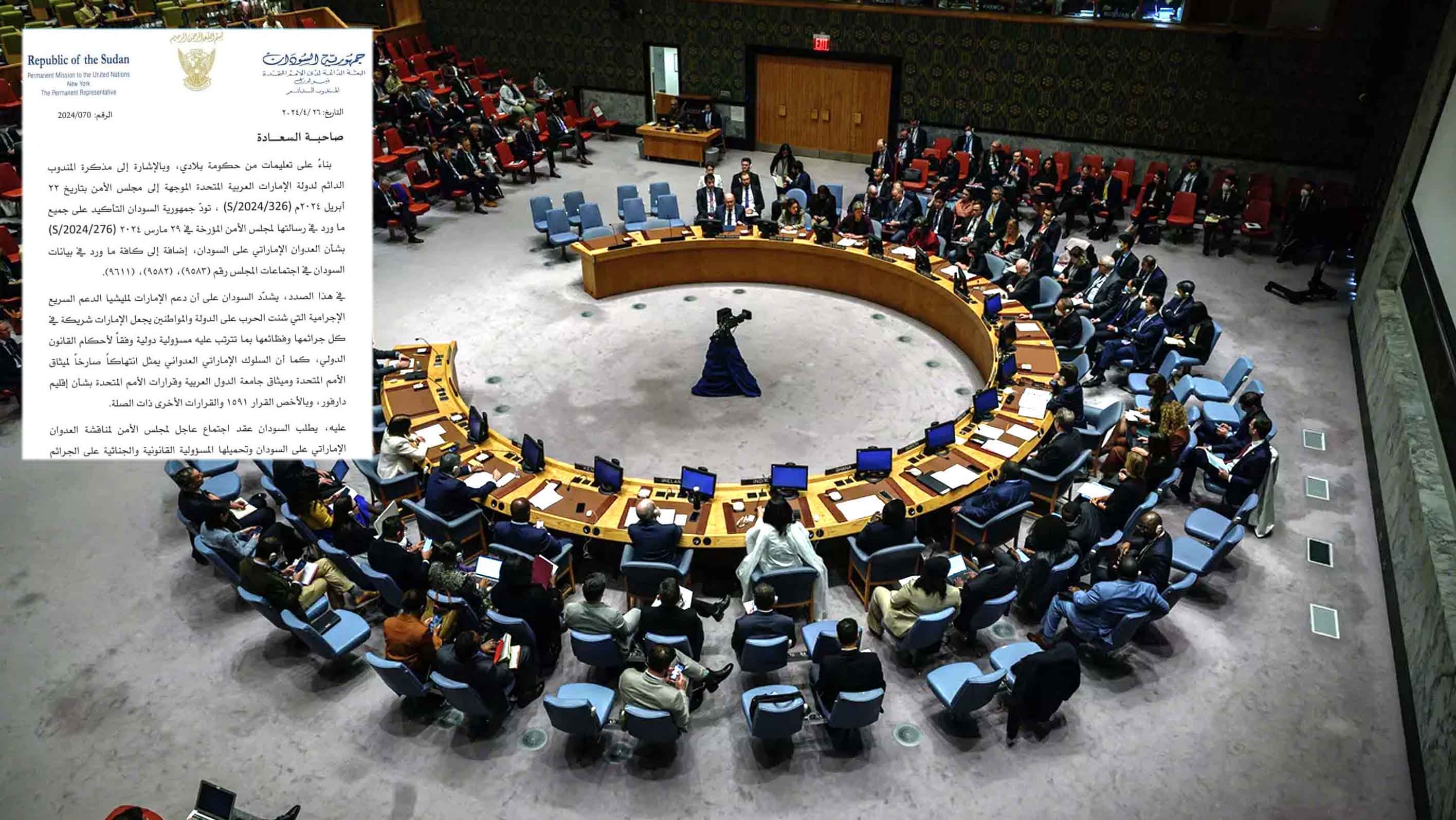 توكل كرمان ترحب برفع السودان شكوى ضد الامارات أمام مجلس الأمن