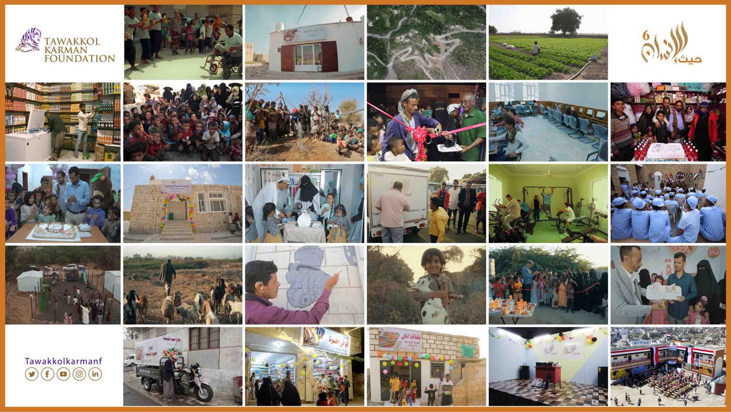 "Haith Al-Insan"... Tawakkol Karman Foundation Implements Nearly 175 Projects Over 6 Seasons